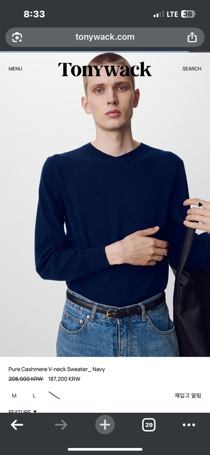 토니웩 캐시미어 브이넥 니트 XL 상품이미지1