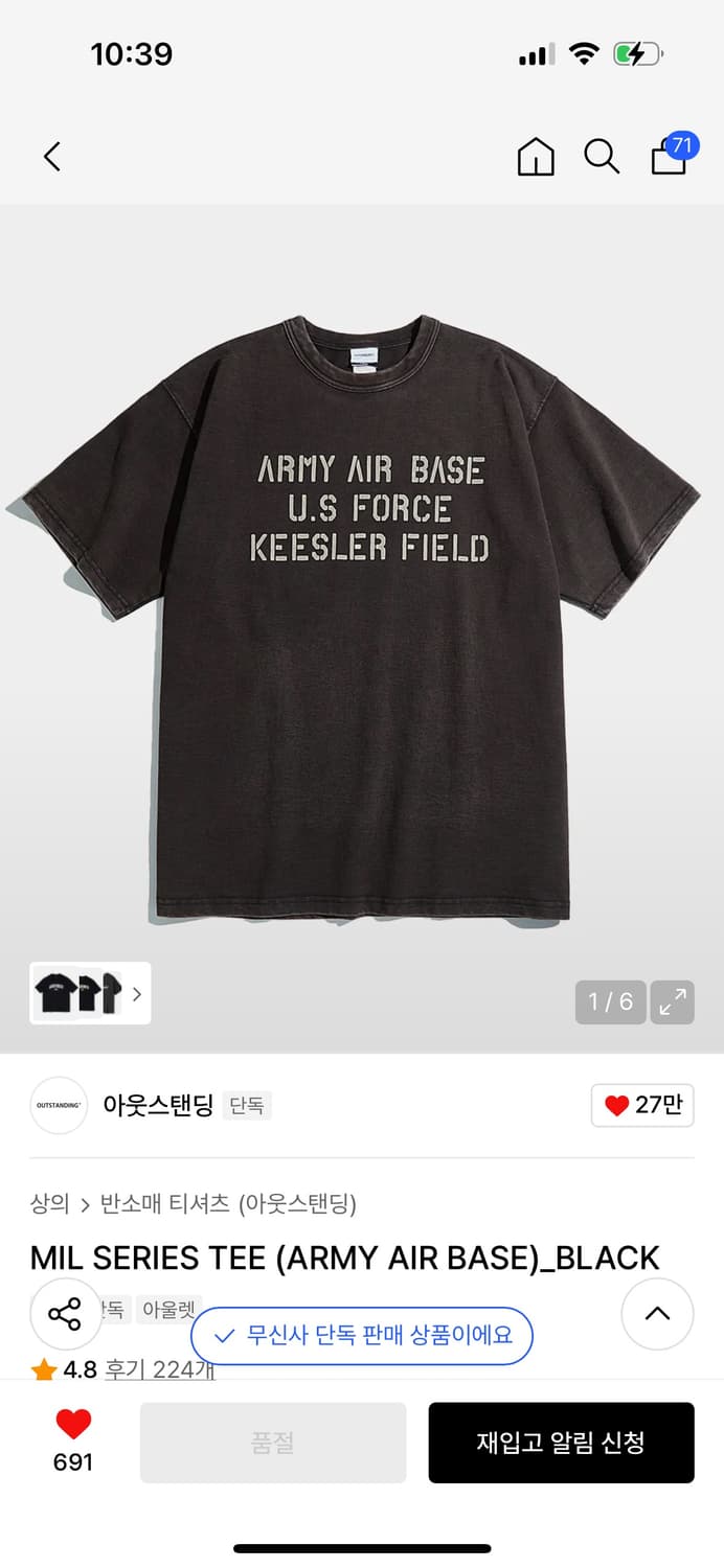 [L] 아웃스탠딩 반팔 MIL SERIES TEE ARMY 상품이미지2