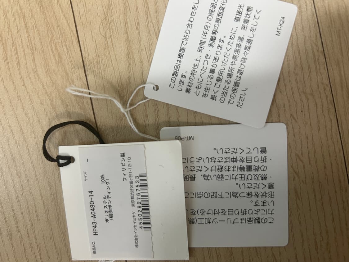 옴므플리세 ag480 챠콜 상품이미지5