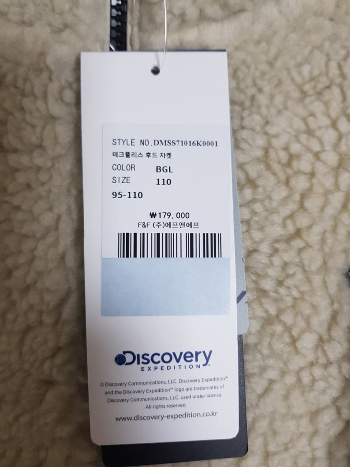 디스커버리 테크플리스 후드 자켓 상품이미지10