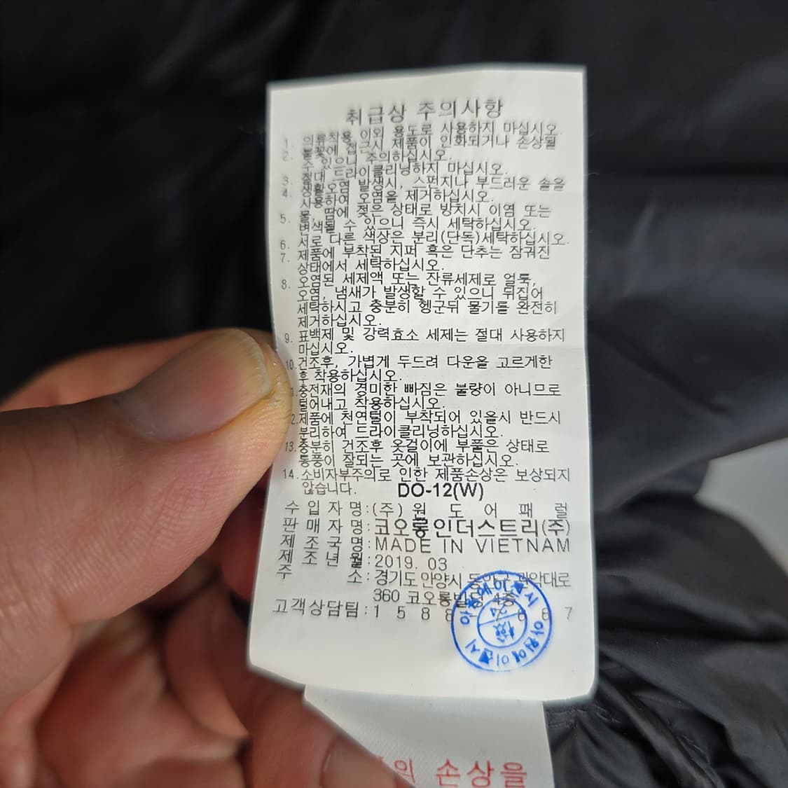 코오롱스포츠 헤스티아 롱 구스다운 DGY 105 상품이미지8