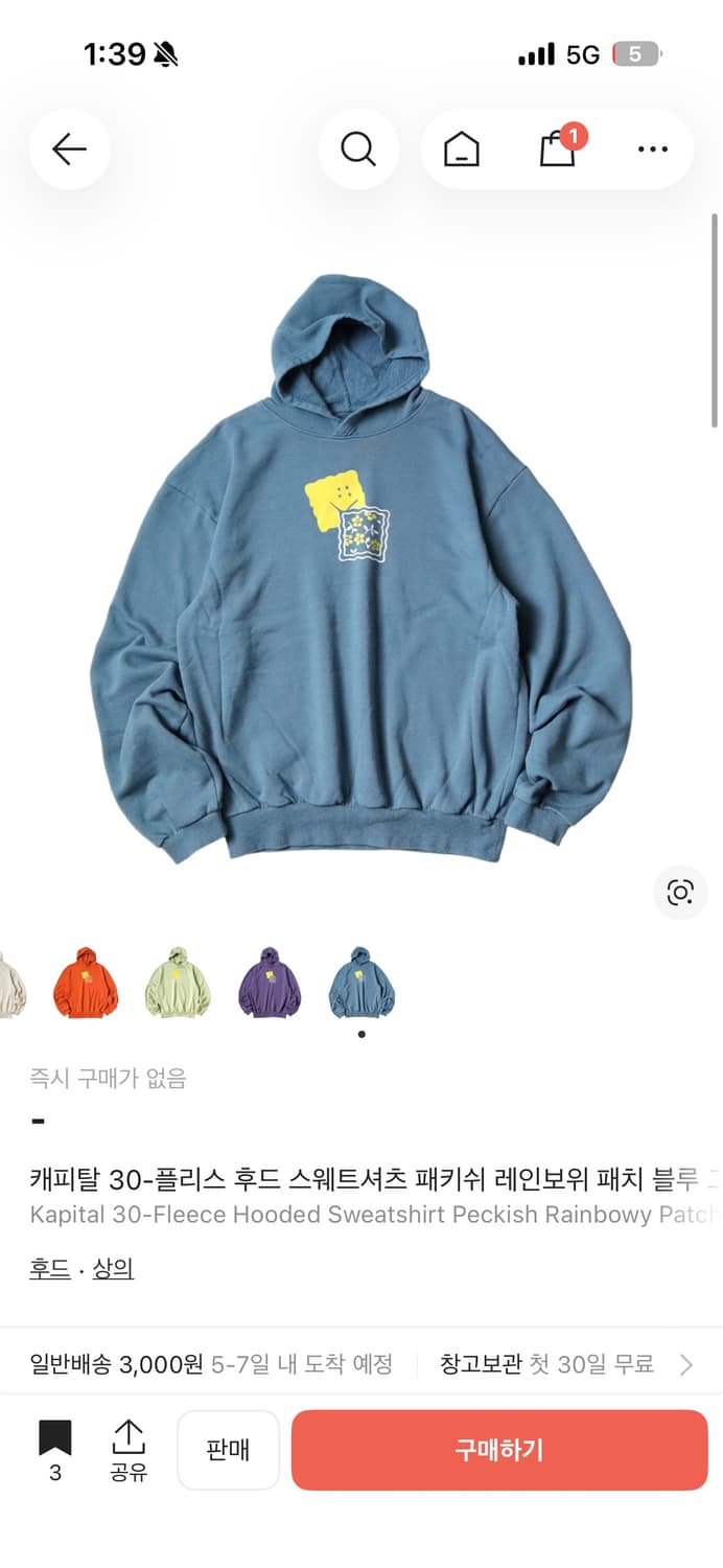 캐피탈 30-플리스 후드 스웨트셔츠 패키쉬 레인보위 패치 블루 그레이 상품이미지1