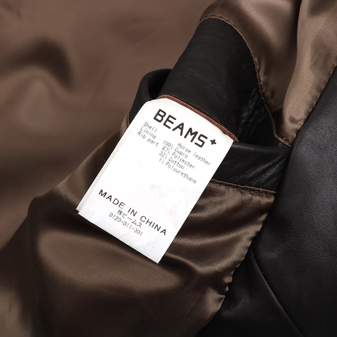 BEAMS PLUS 상품이미지9