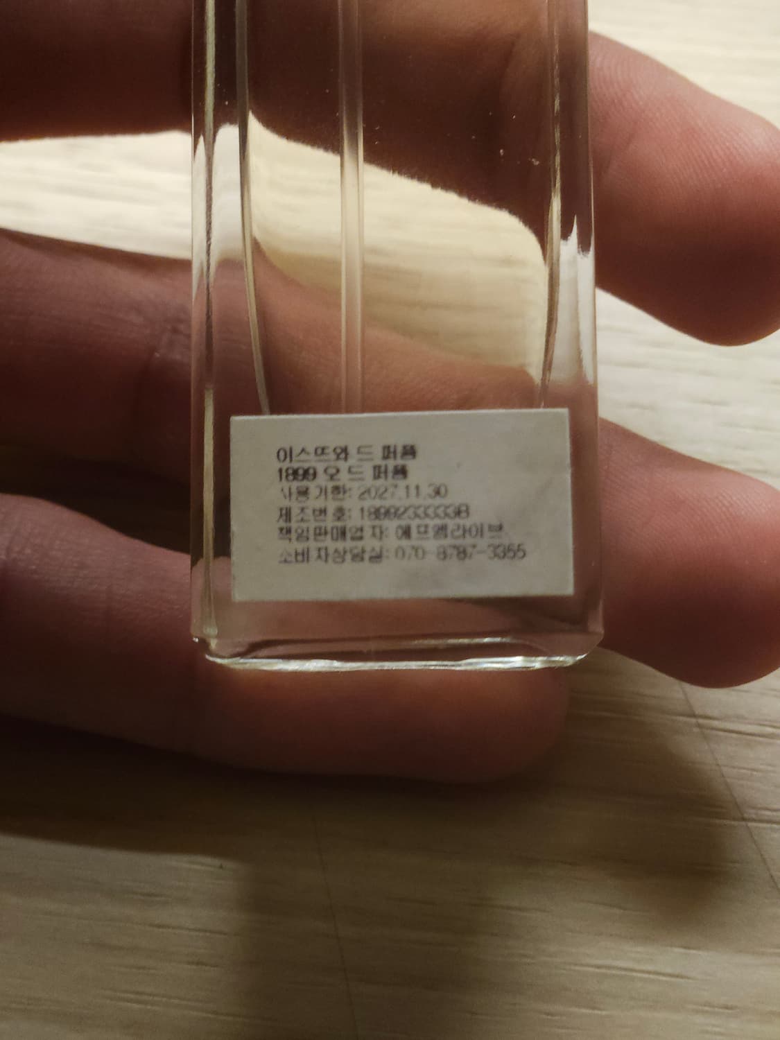 (15ml) 이스뜨와 헤밍웨이 1899 향수 상품이미지3