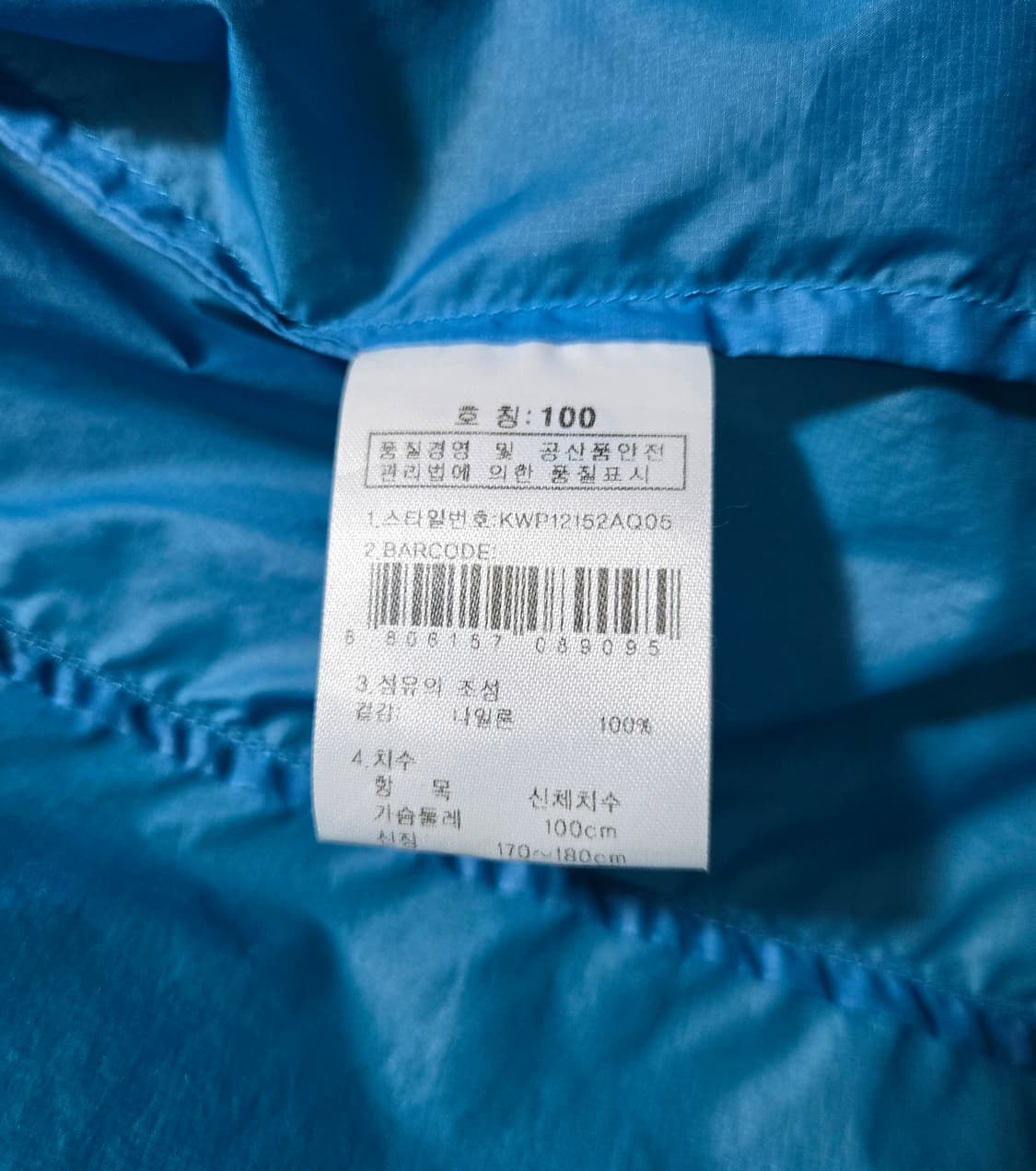 K2 경량 바람막이 자켓 100 상품이미지10