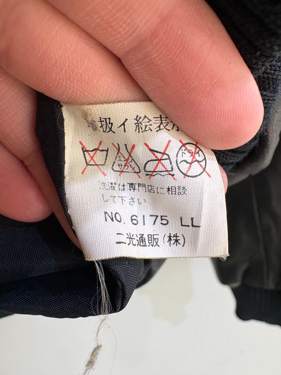 HOLLYNICOH 레더자켓 상품이미지8