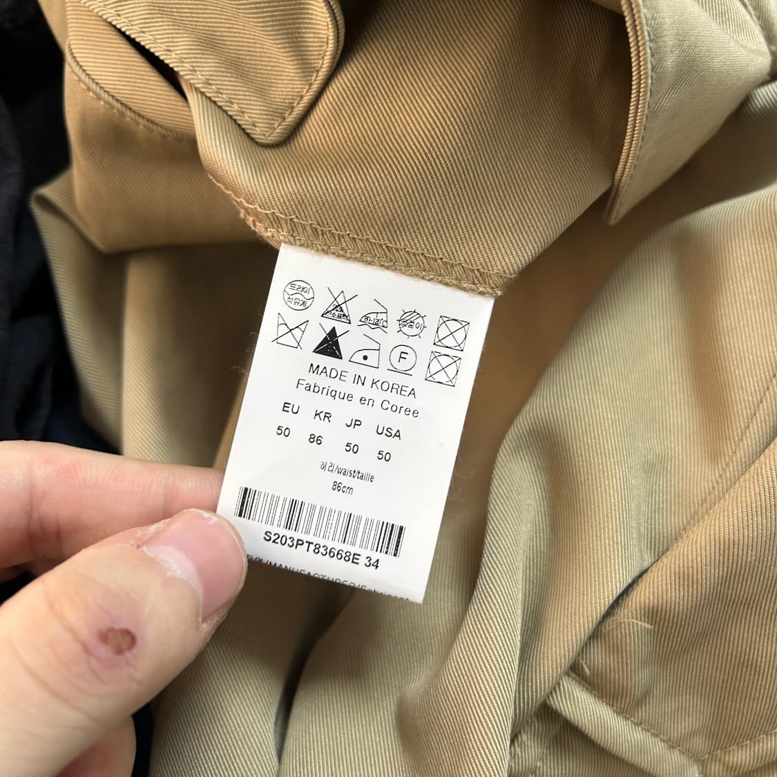 솔리드옴므 20SS 나일론 팬츠 상품이미지9