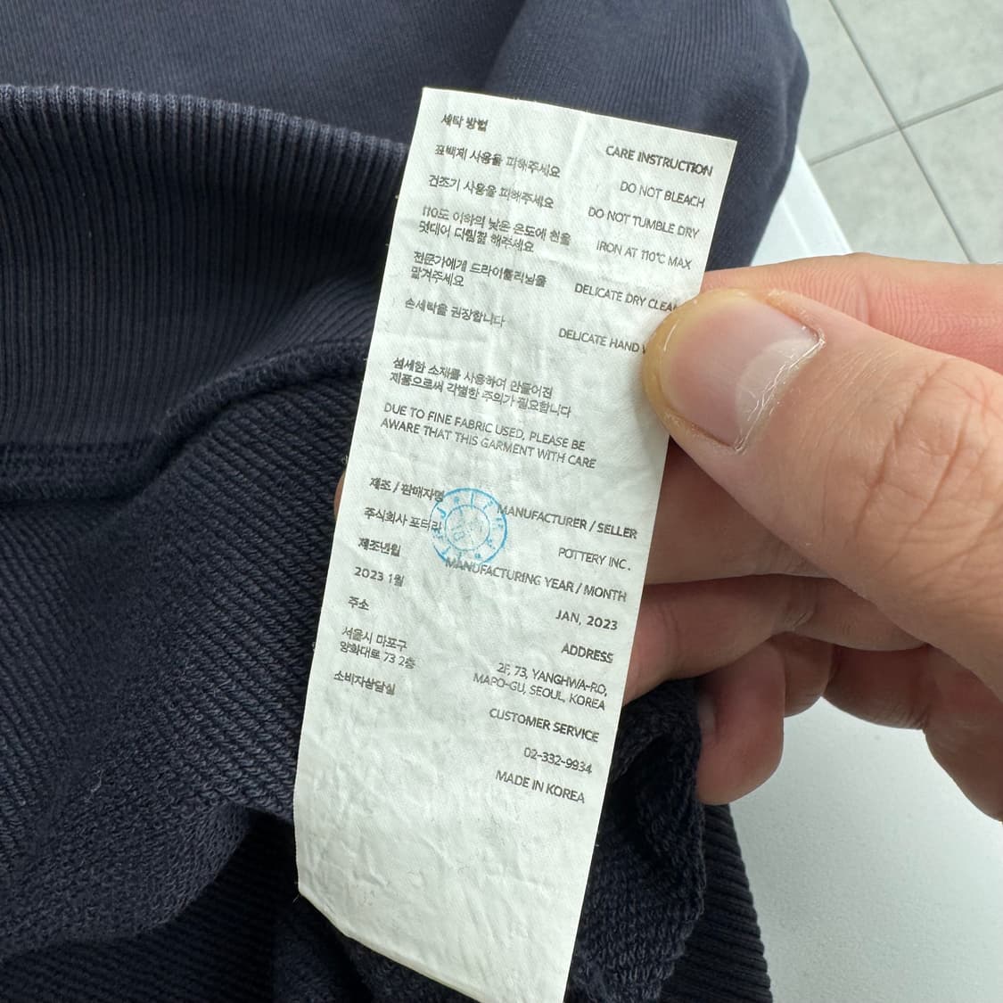 포터리 맨투맨 상품이미지4