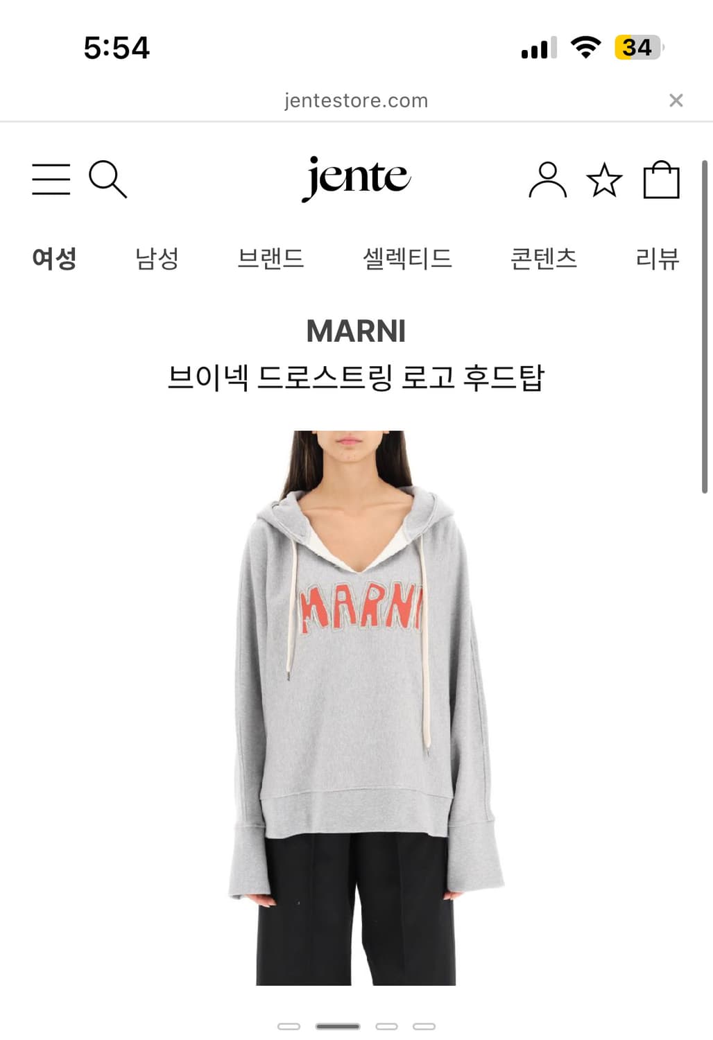 마르니 컷아웃 로고 후드 상품이미지1