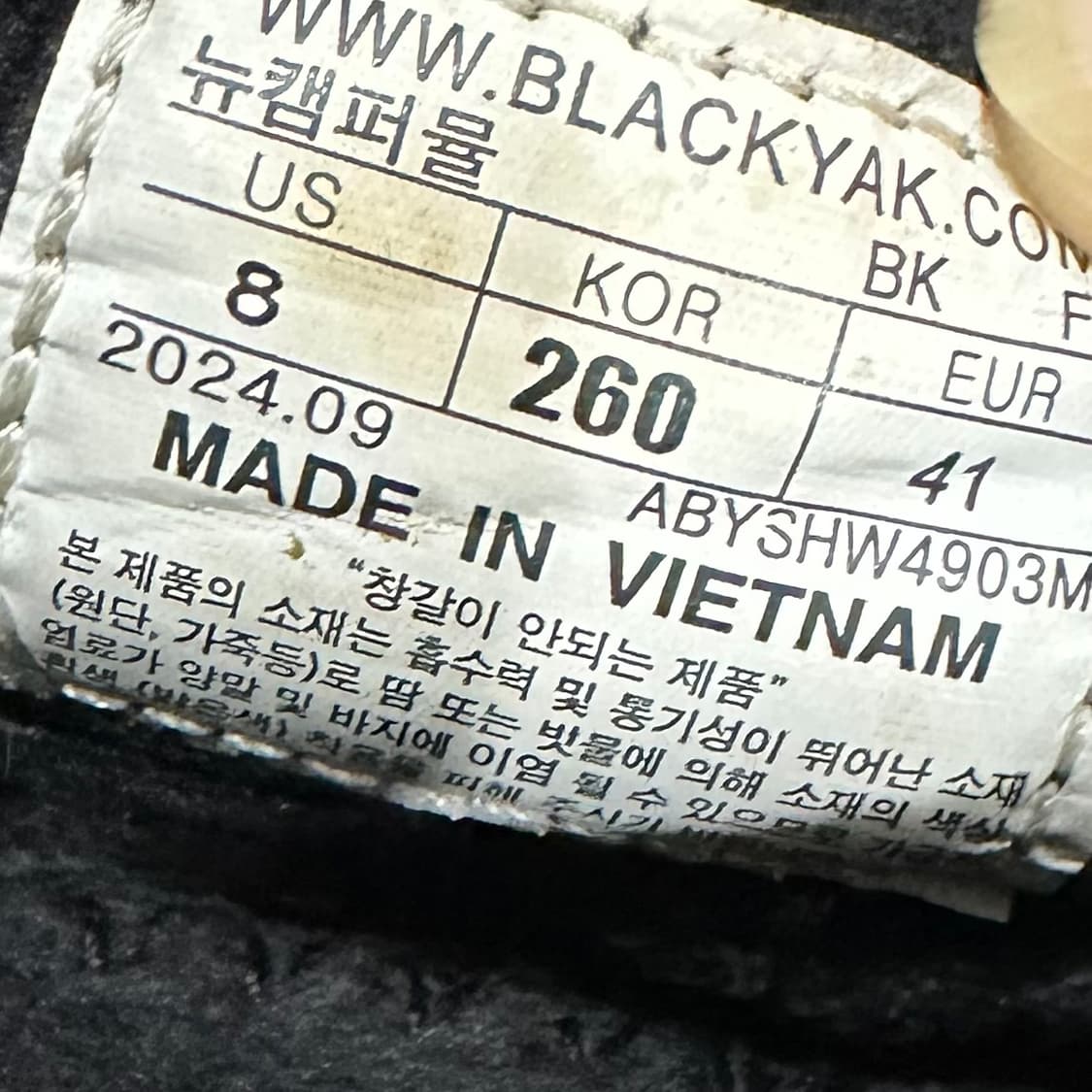 260) 블랙야크 방한화 남성 남즈 패딩화 뉴캠퍼뮬 상품이미지9