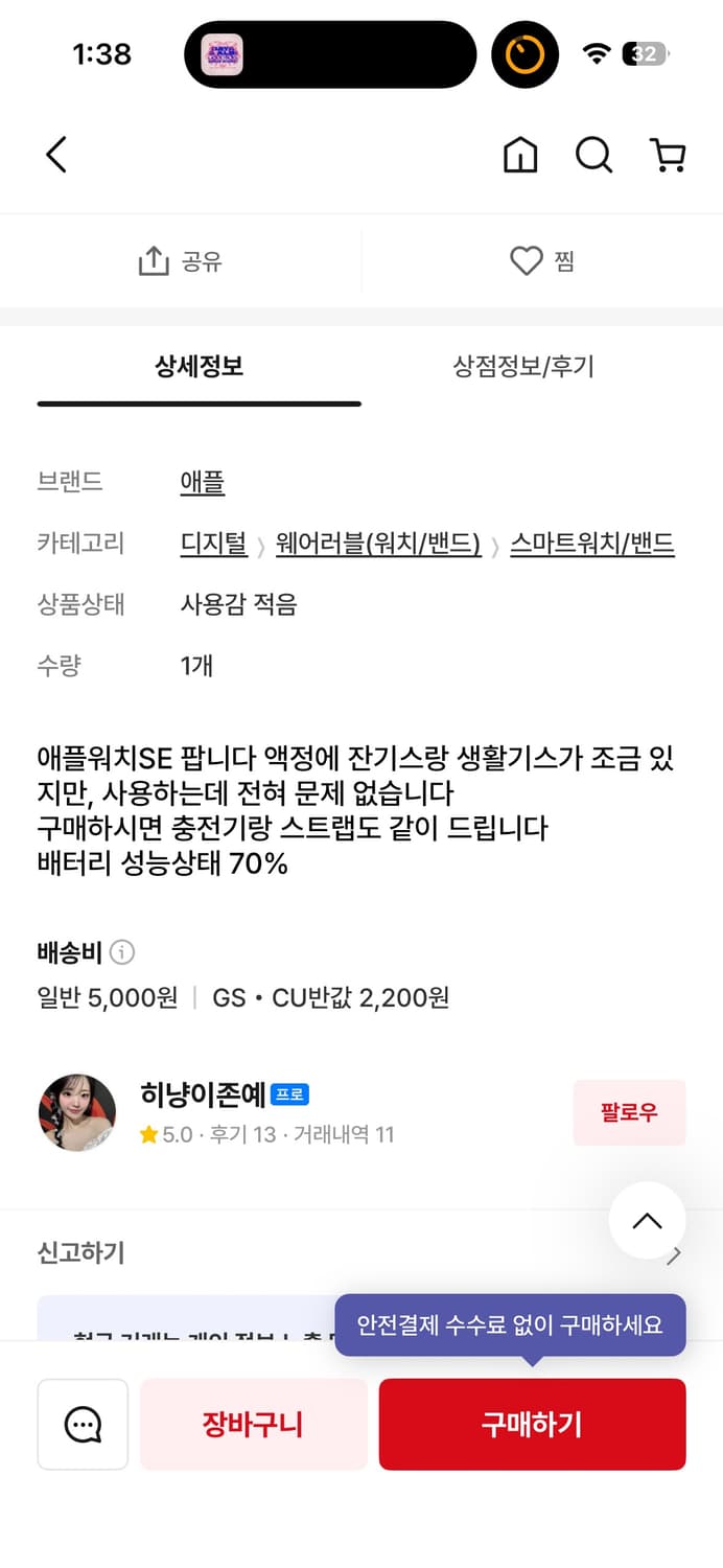 컨버스 척 70 하이 클래식 블랙 245 상품이미지3