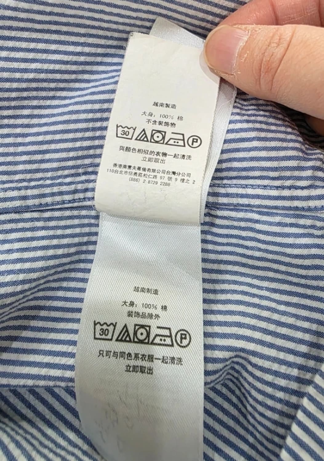 폴로 랄프로렌 스트라이프 셔츠 95 상품이미지9