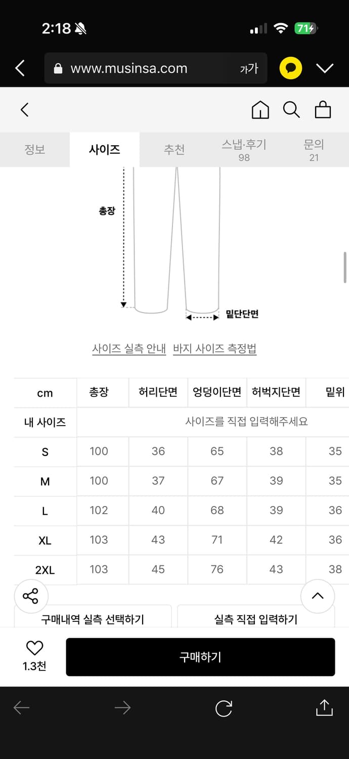 아디다스 파라슈트 팬츠 베이지 2xl 상품이미지3