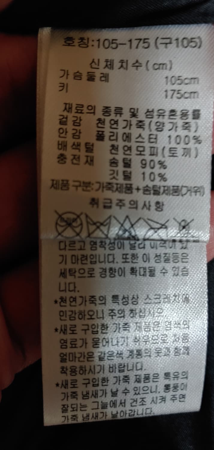 오야니 4포켓 양가죽 구스다운 패딩자켓 상품이미지4
