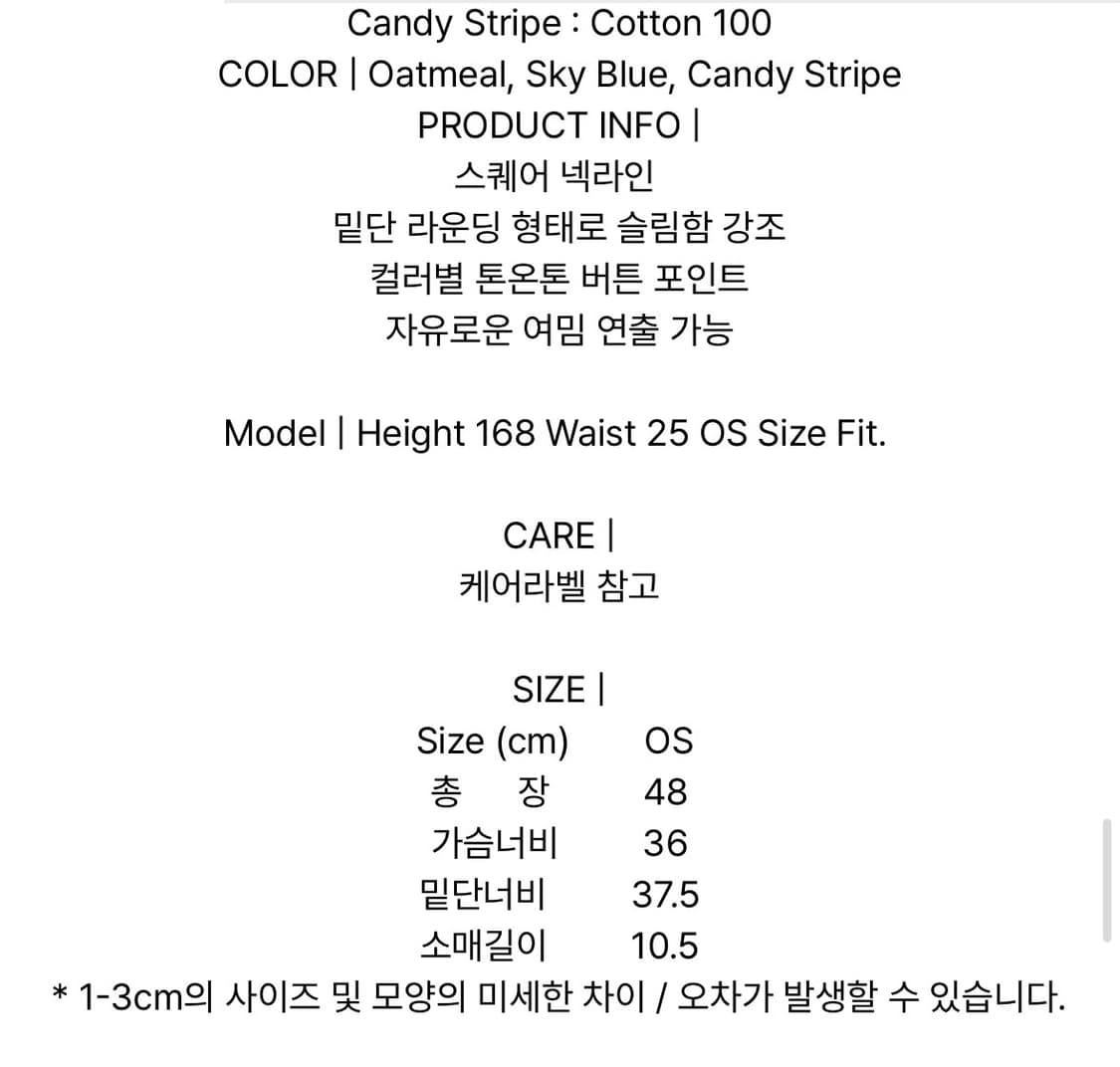 콜로신스 Button Leaf Square T-shirt 스트라이프 상품이미지3