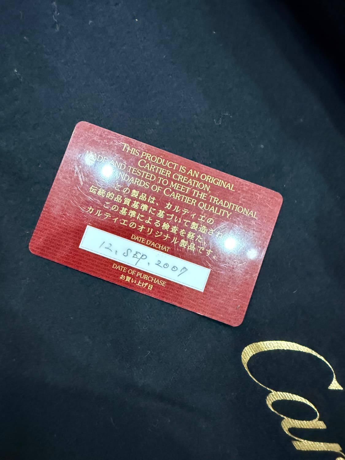 까르띠에 브리프케이스 상품이미지3