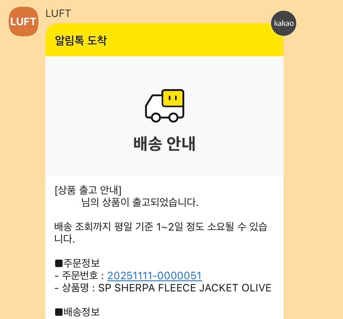 Thisisneverthat SHERPA FLEECE JACKET 상품이미지2