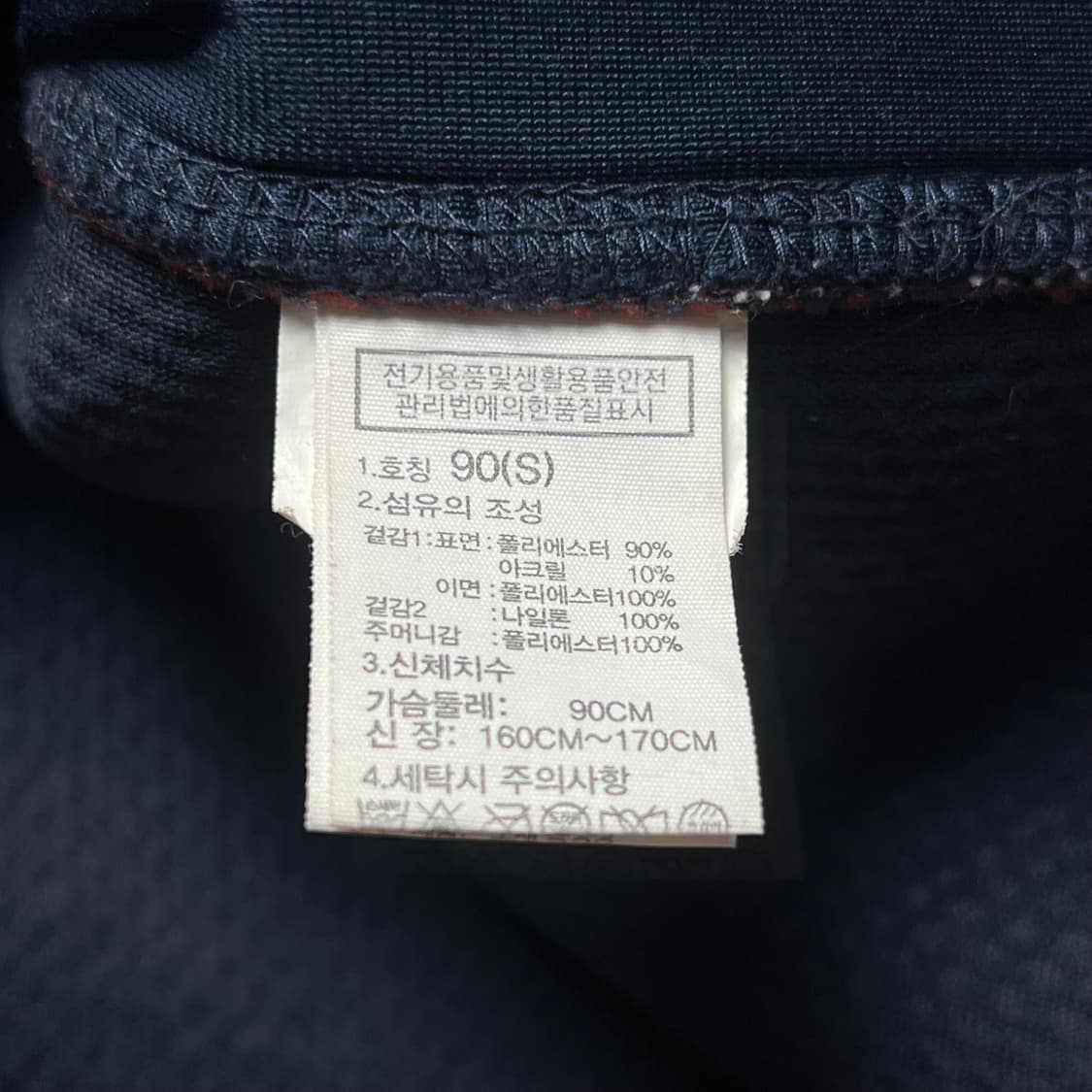 노스페이스 레이지 플리스 자켓 S 상품이미지4