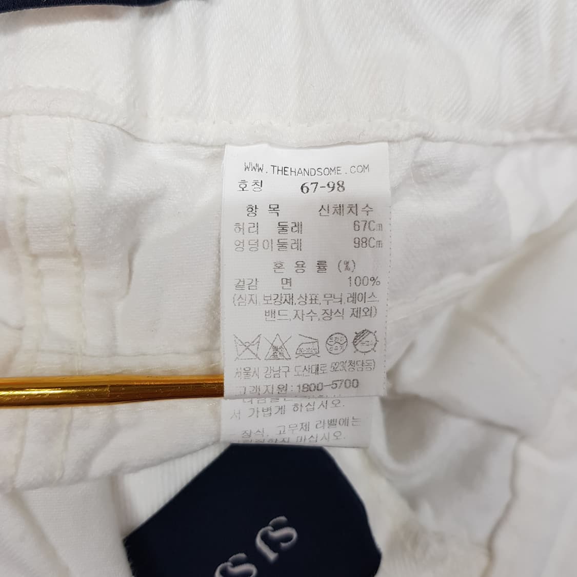한섬 SJSJ 2022 와이드 코튼 팬츠 67-98사이즈 상품이미지6