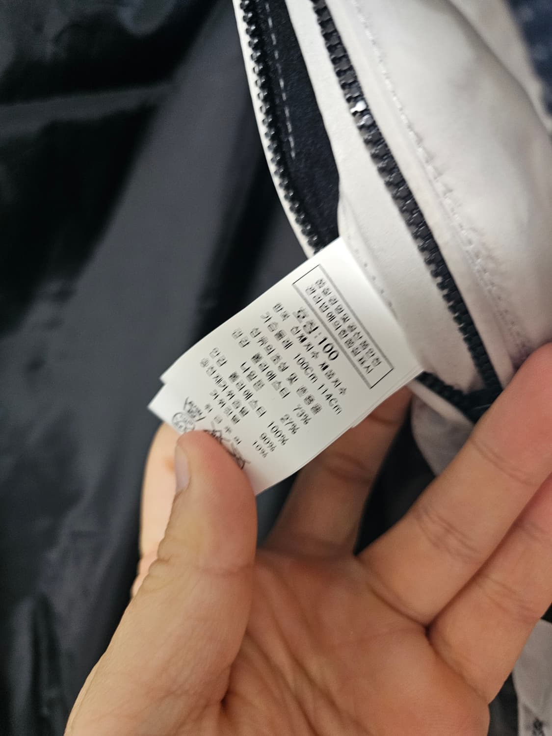 60만 구매 CP컴퍼니 패딩 조끼 100 아이보리 정품 씨피 베스트 상품이미지6