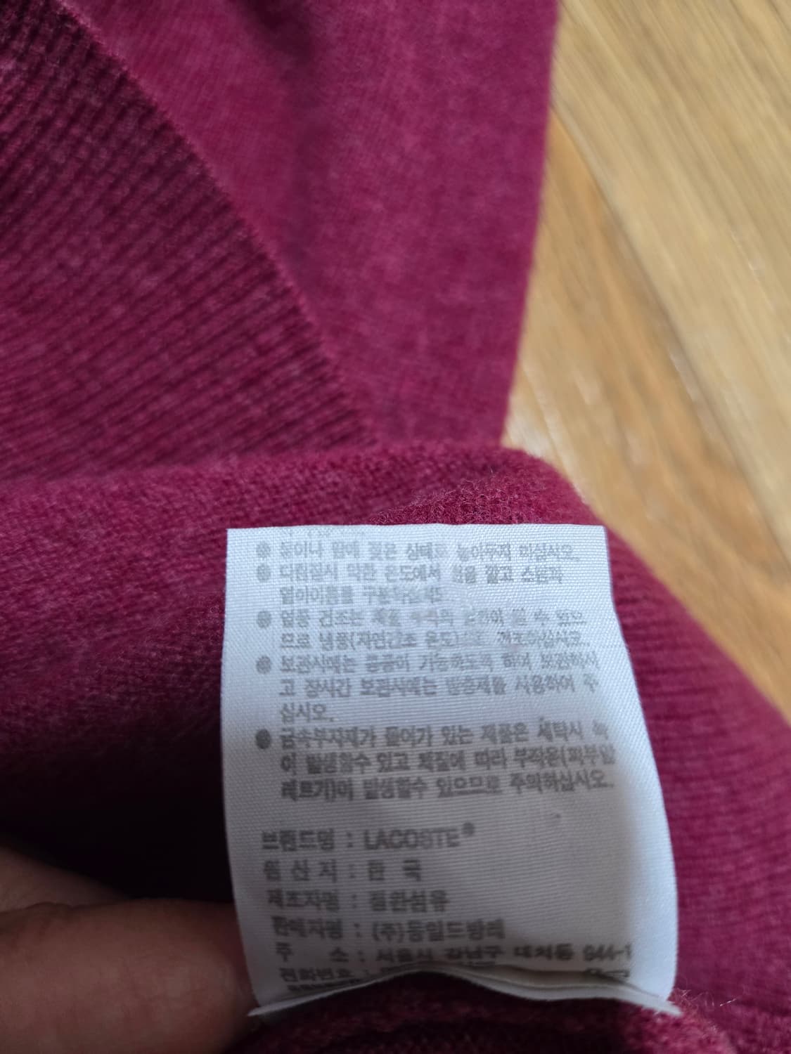 라코스테 모100% 브이넥 니트 상품이미지9