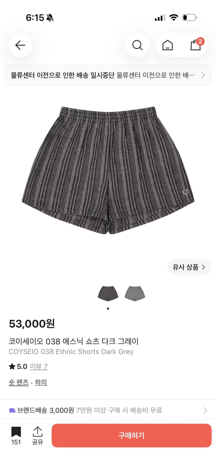 코이세이오 038 에스닉 쇼츠 다크 그레이 상품이미지1
