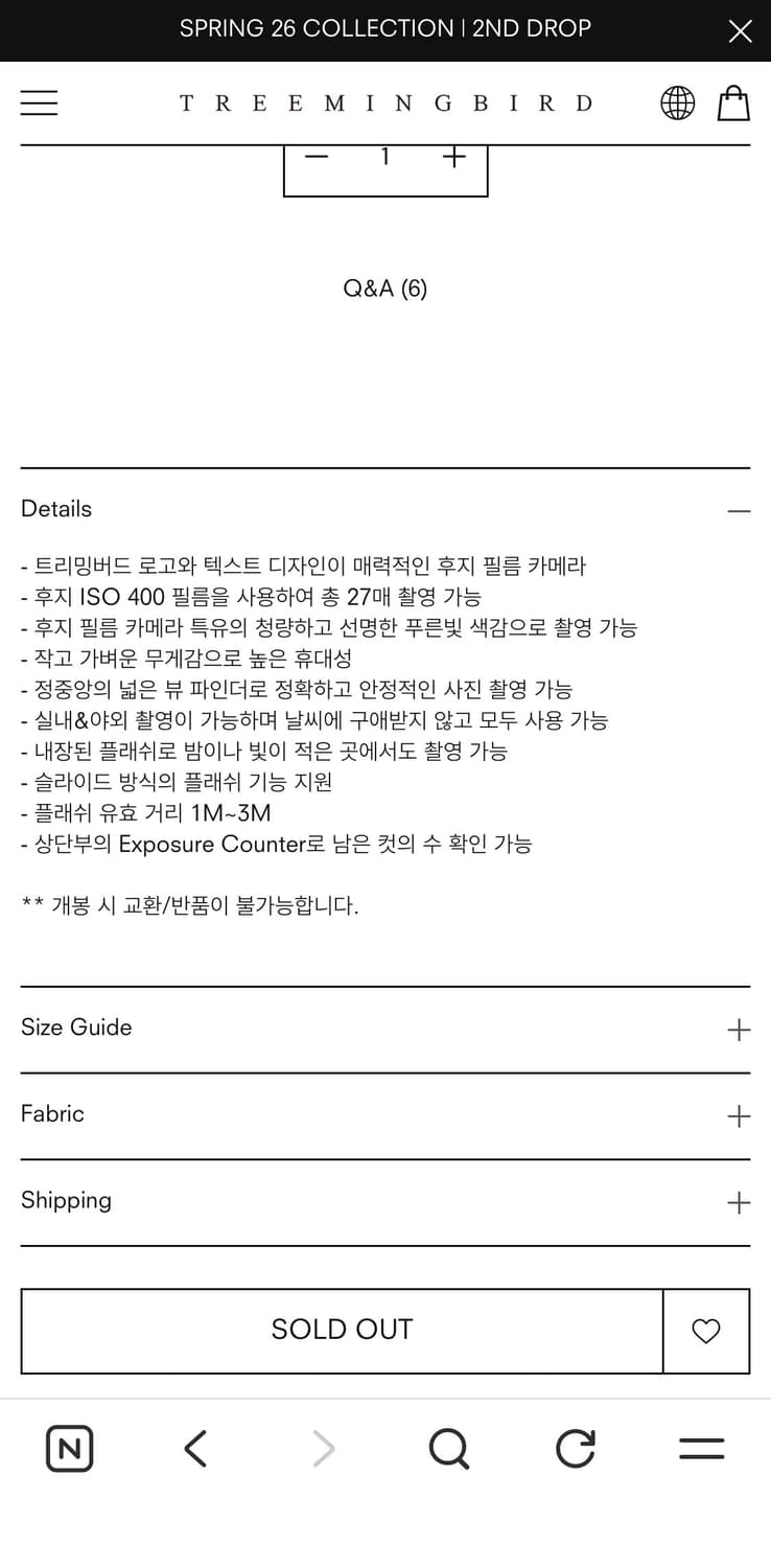 트리밍버드 필름카메라 상품이미지8