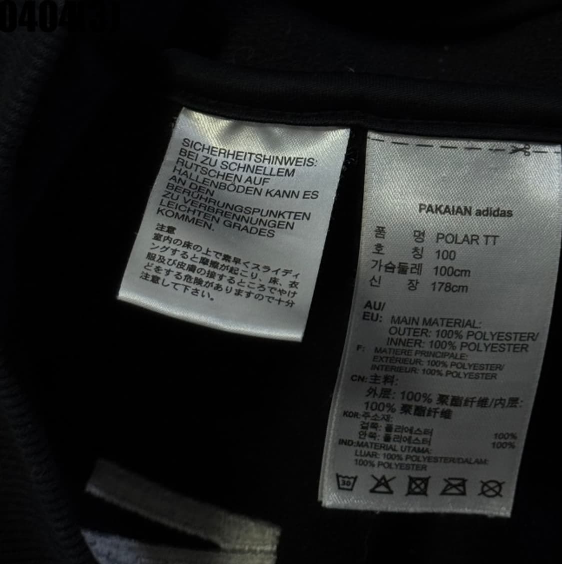 아디다스 플리스 자켓 상품이미지5