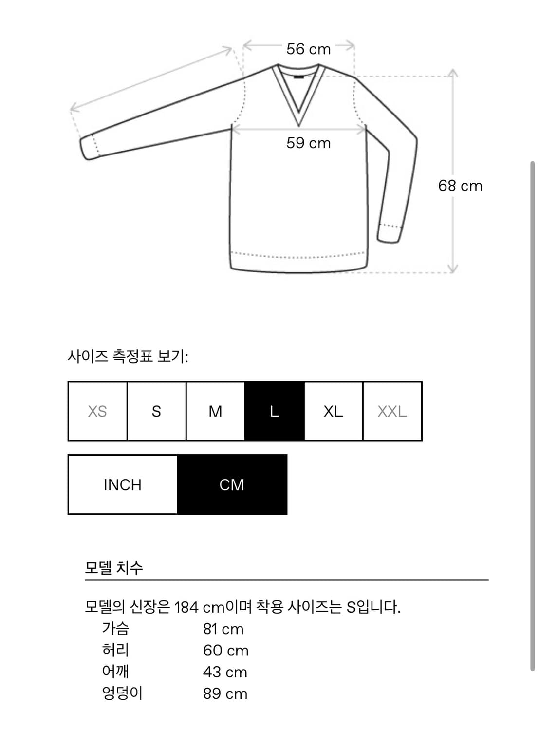 앤더슨벨 그린 샤기 베스트 L 상품이미지6