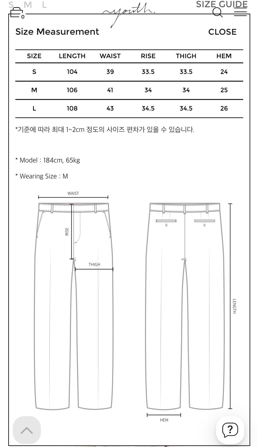 [새상품] 유스 와이드 데님 s 상품이미지4