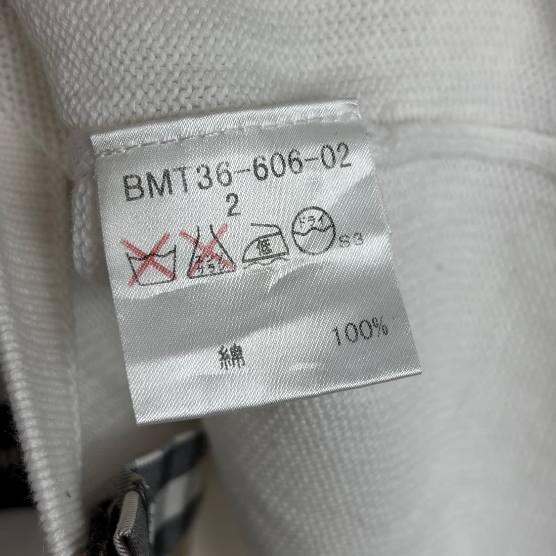 버버리 지퍼 니트 티셔츠 상품이미지7