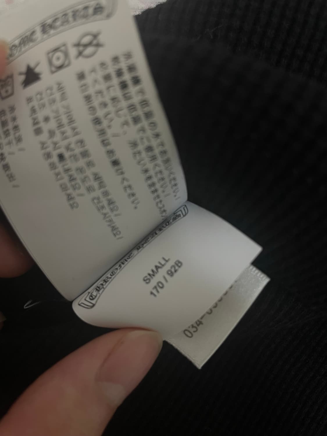 Chrome hearts 와플 롱슬리브 상품이미지3