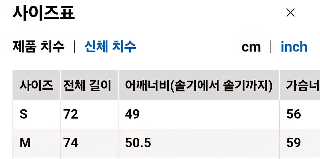 유니클로 히코리워크셔츠 M 상품이미지2