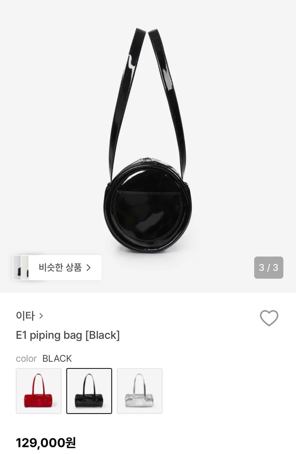 이타 에나멜 백 상품이미지3