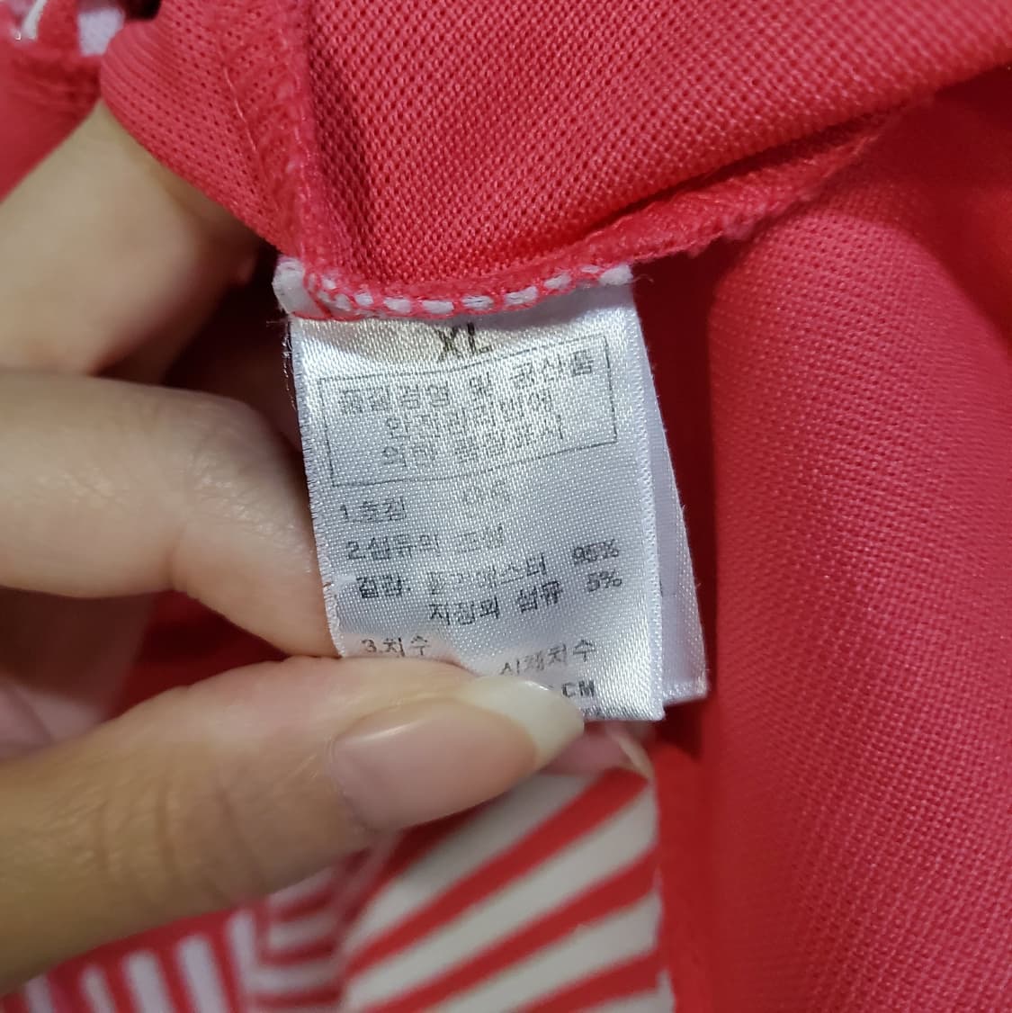 노스페이스 여성 반팔 카라티 레드 스트라이프 95 상품이미지5