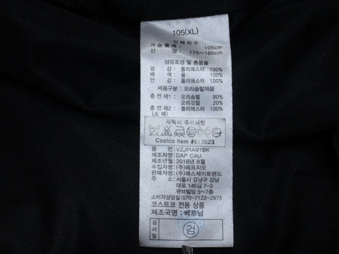 (105) 볼빅 골프 Volvik 남성 니트배색 다운 패딩 상품이미지10