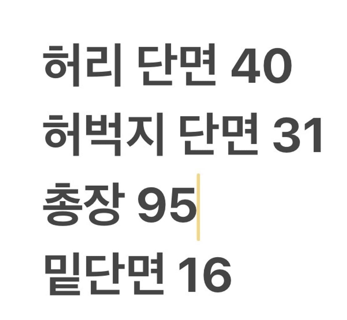 [정품/46] 디스퀘어드2 청바지 워싱 데미지 패치 b10 상품이미지8