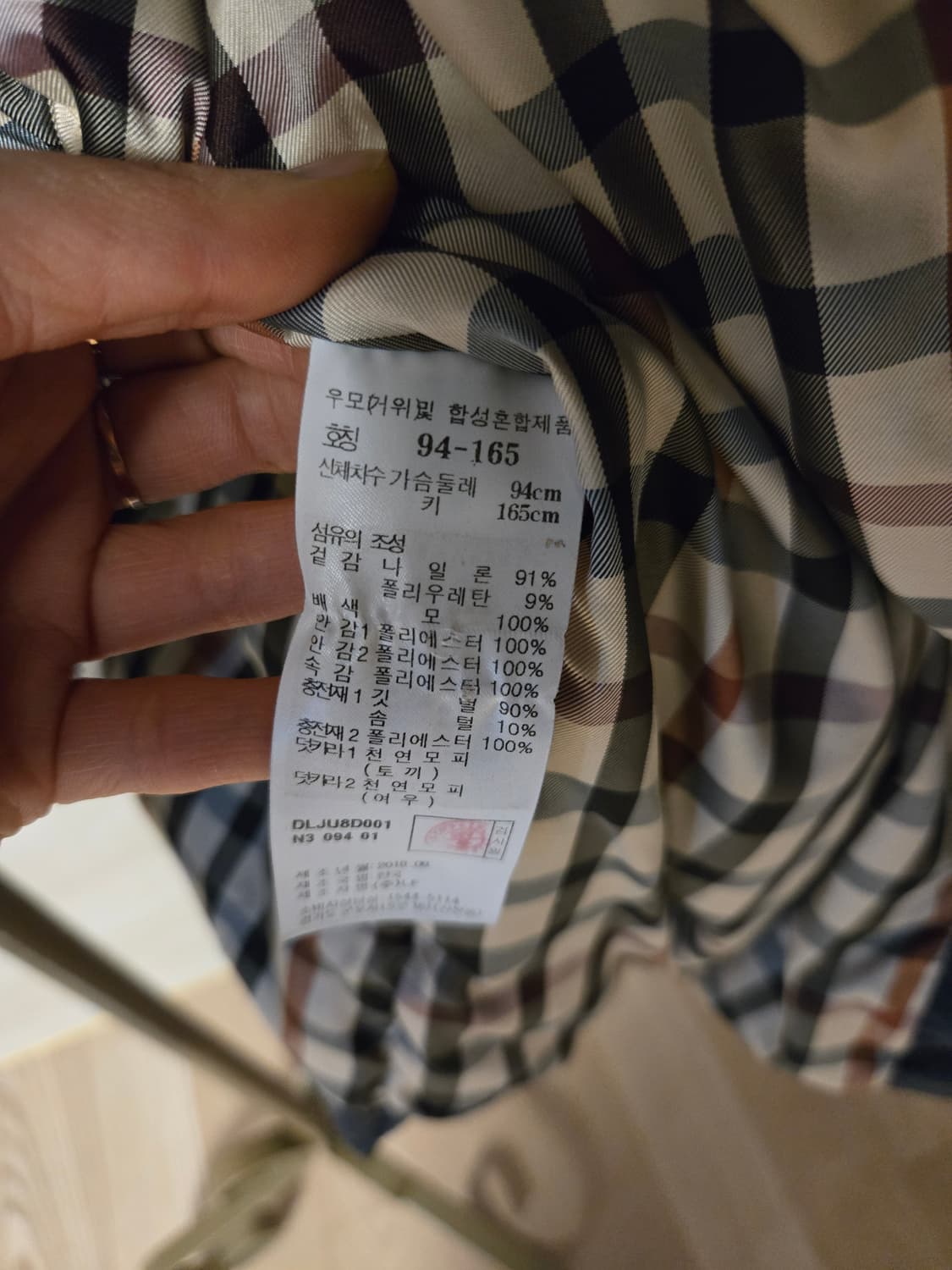 [95] DAKS 닥스 폭스퍼 여성 구스 패딩 상품이미지7