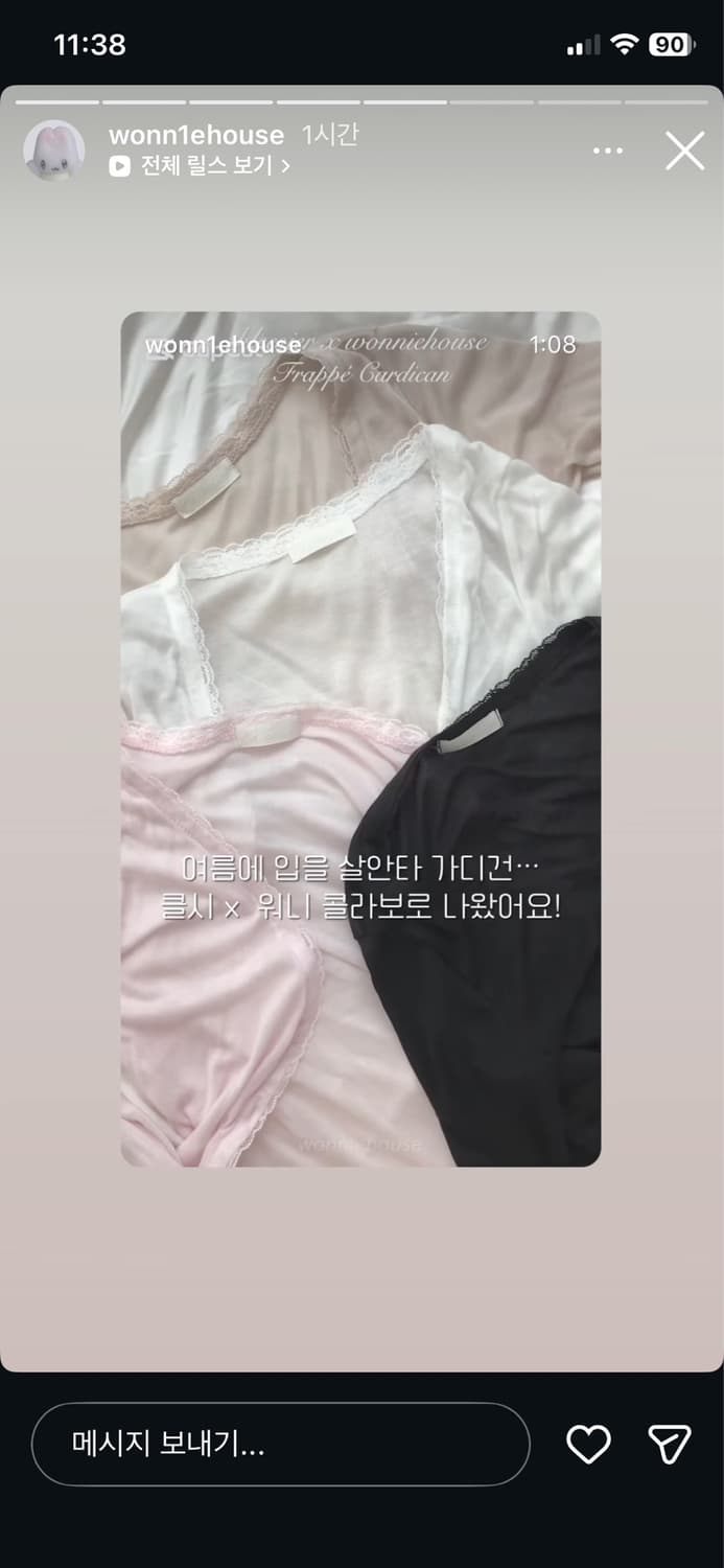 클시 워니 콜라보 프라페 가디건 분철구해요 상품이미지1