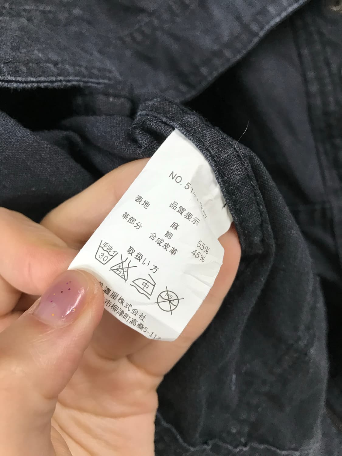 빈티지 린넨 바이커 자켓 상품이미지6