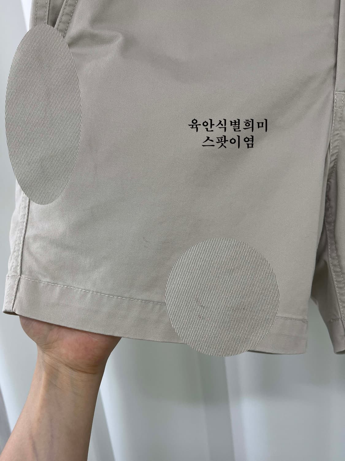 폴로 랄프로렌 프렙스터  베이지 쇼츠 반바지 상품이미지6