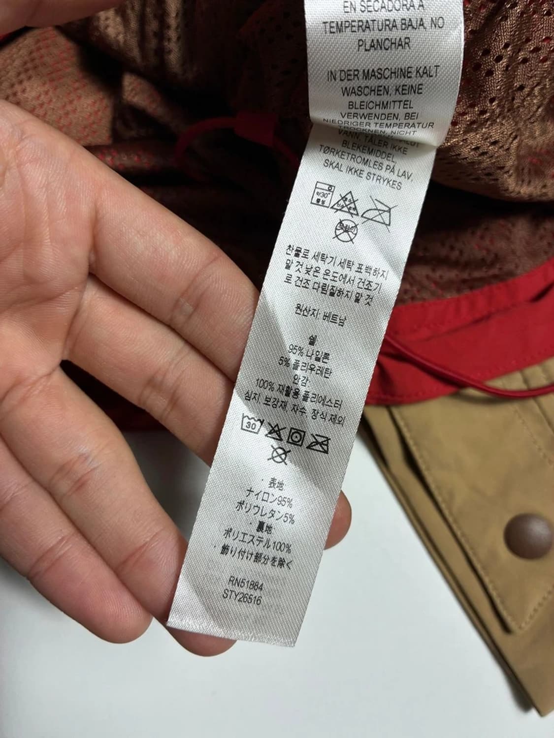 파타고니아 이스무스 아노락 바람막이 자켓 R1868 상품이미지8
