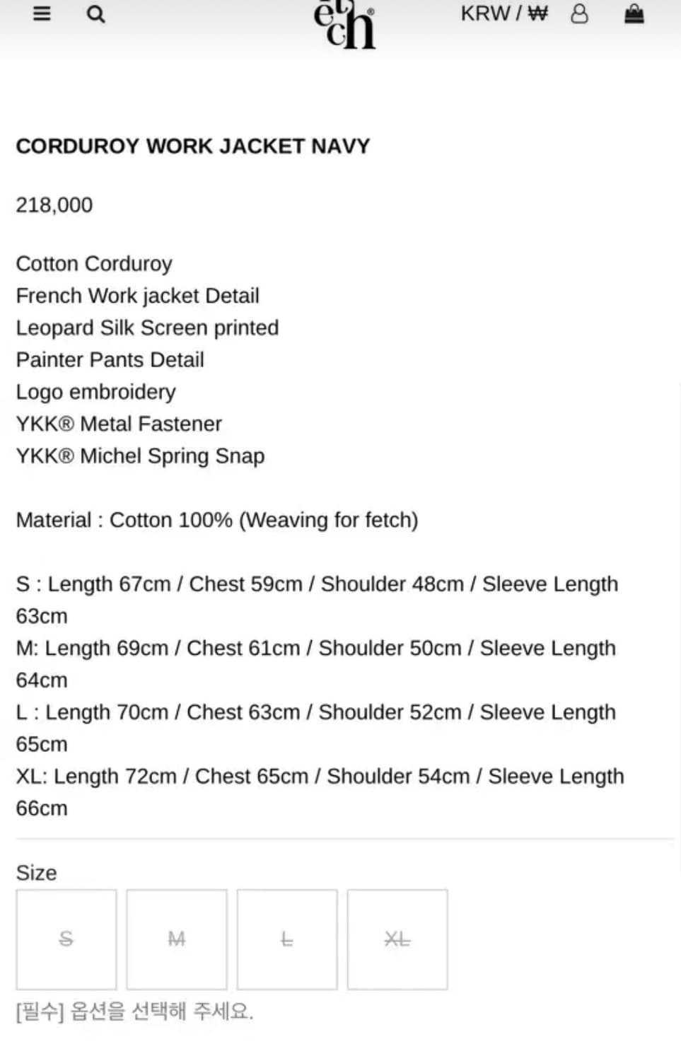 페치 코듀로이 워크자켓 [네이비] 상품이미지3