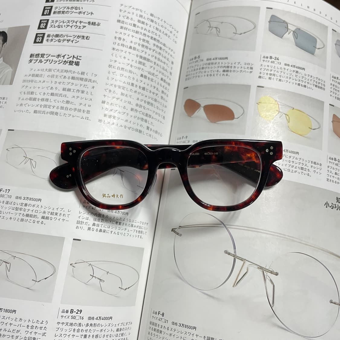 銘品晴夫作 메힌 하루오사쿠 일본 장인 제작 셀룰로이드 뿔테 안경 상품이미지1