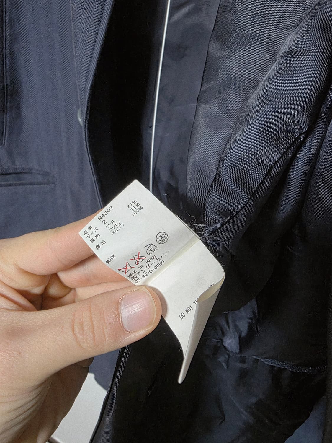 Undercover 14aw "cold blood" wool coat 상품이미지5