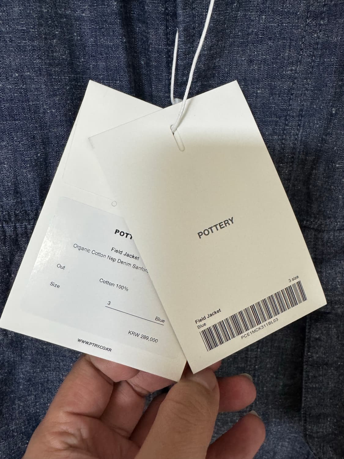 포터리 필드자켓 3사이즈 새제품 상품이미지7