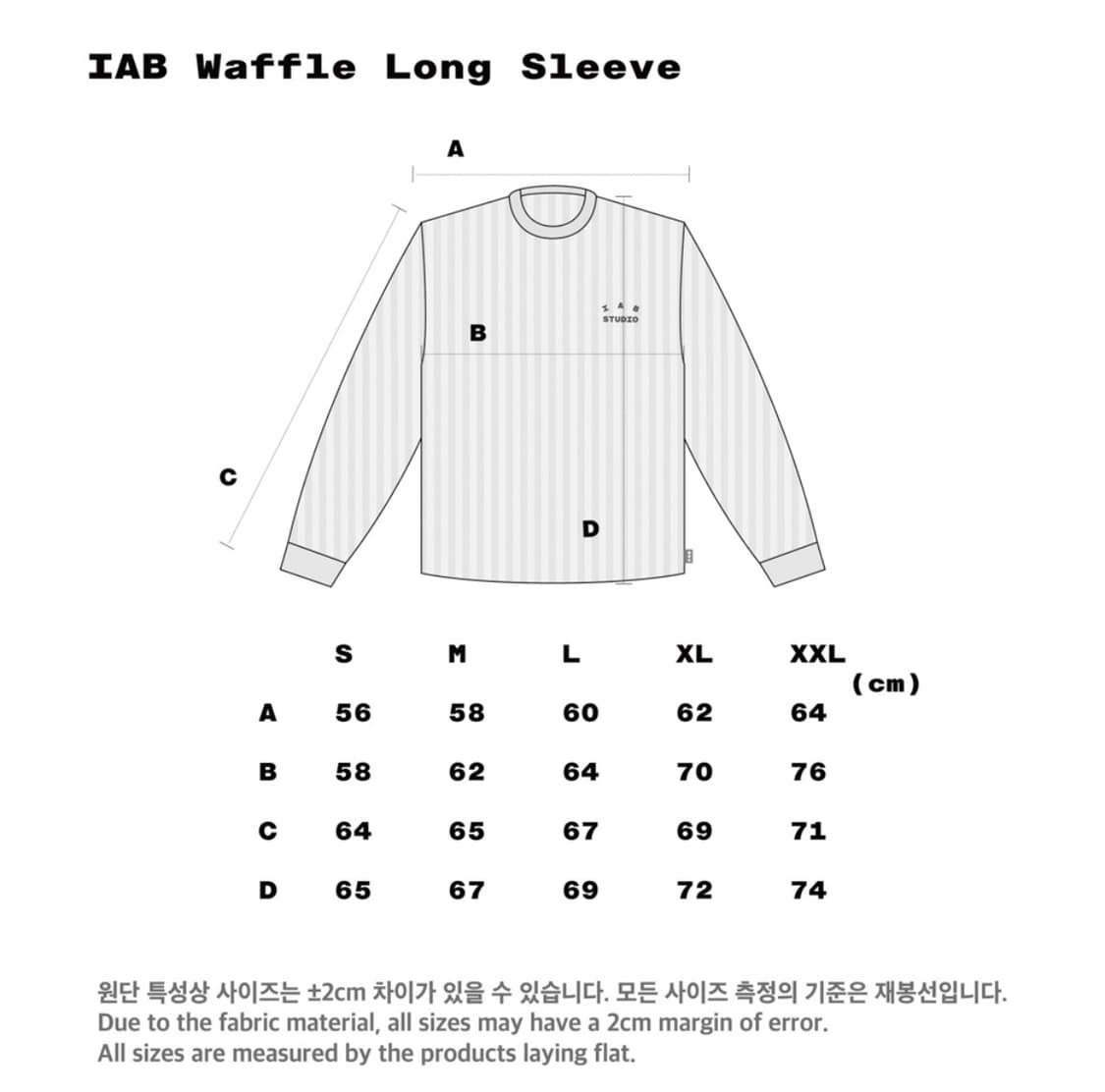 아이앱 와플 롱 슬리브 네이비 상품이미지7