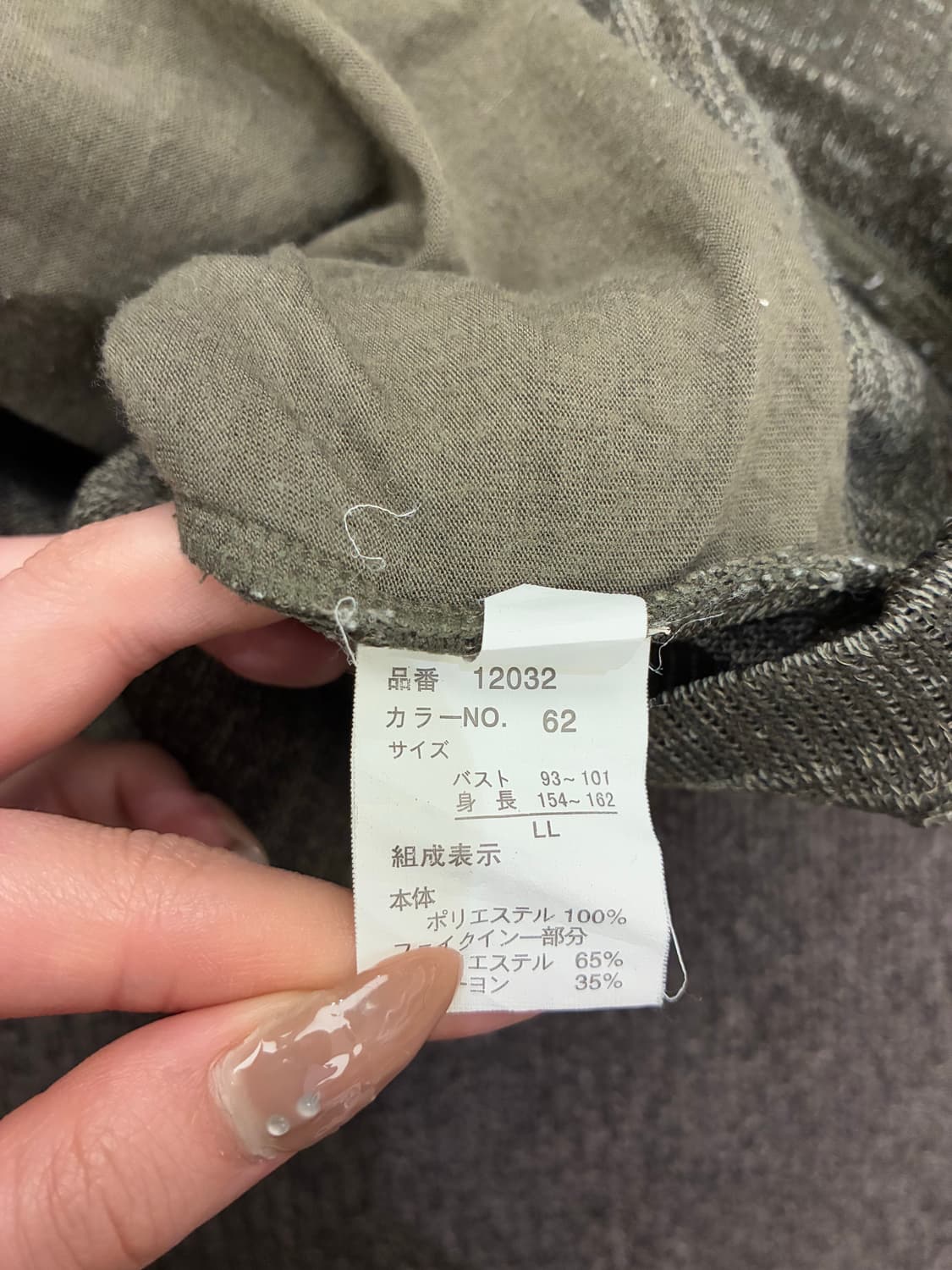 LL)Japanese vintage 여성 레이어드 숏 슬리브 상품이미지6