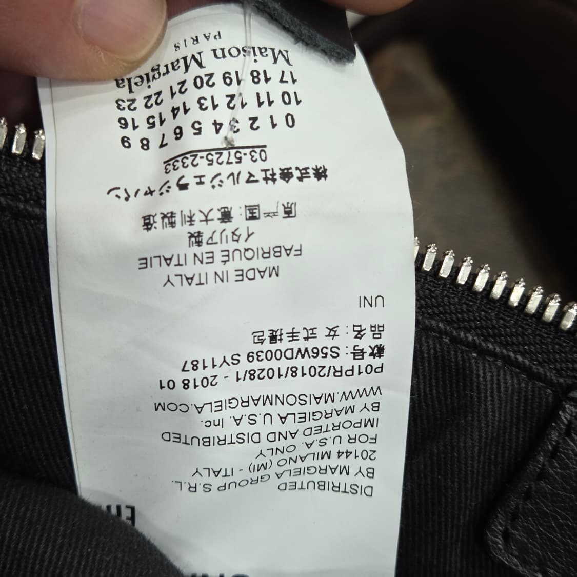 메종마르지엘라 5Ac 스팽글 상품이미지8