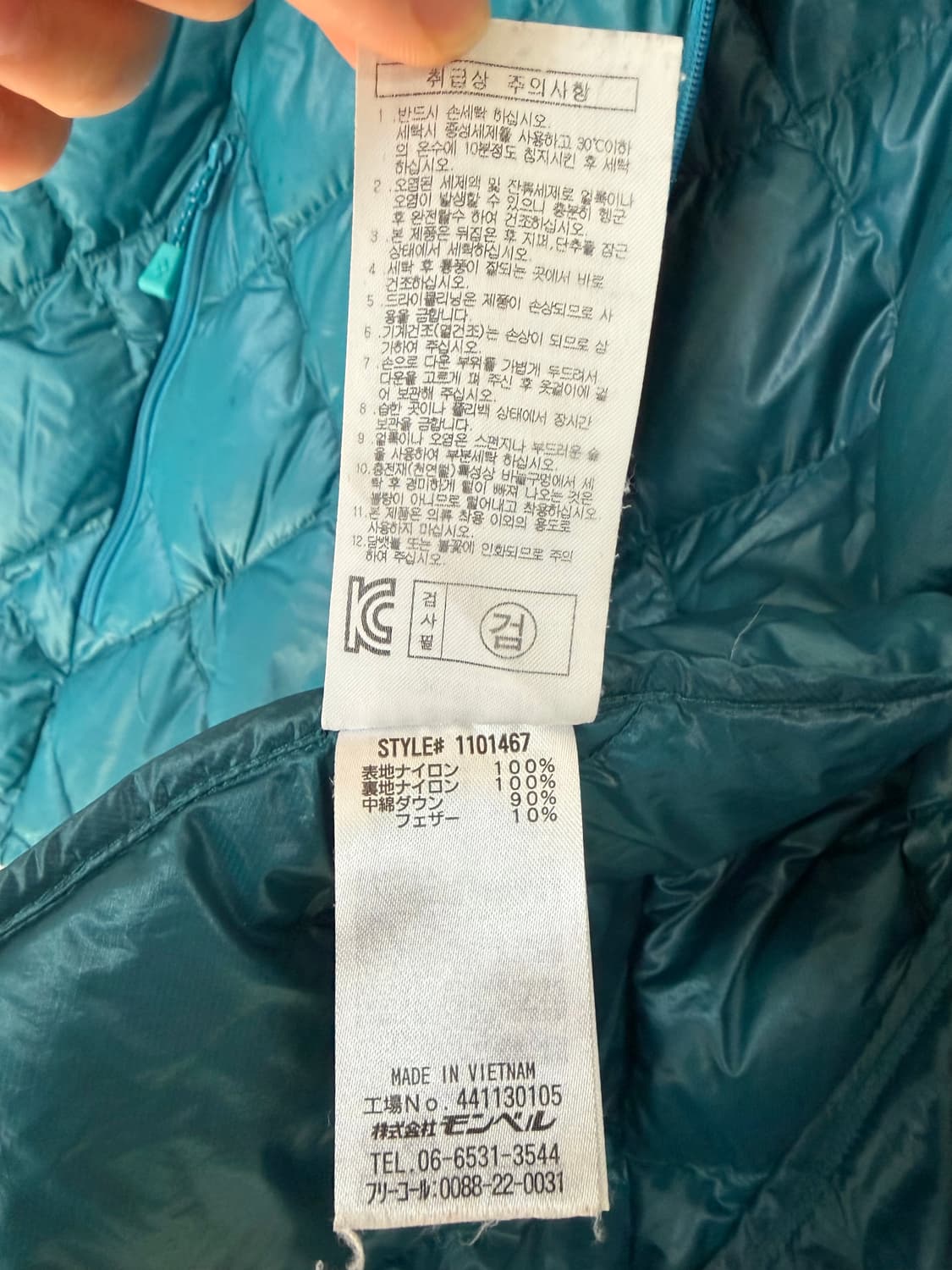 몽벨 경량패딩 M 상품이미지8